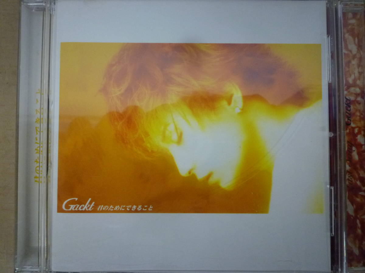 ▼(299)CDまとめ 邦楽 ポップス ガクト Gackt 忘れないから/12月のLovesong/君のためにできること/LastSong 全4点 ※ジャンク品 ■60_画像10