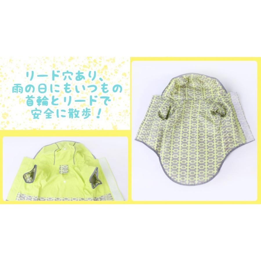 アウトレットイエローS★リバーシブル レインコート 雨カッパ 小型犬 ドッグウエア 二足服 柄 快適 マジックテープ 反射テープ 保温 暖かい_画像6