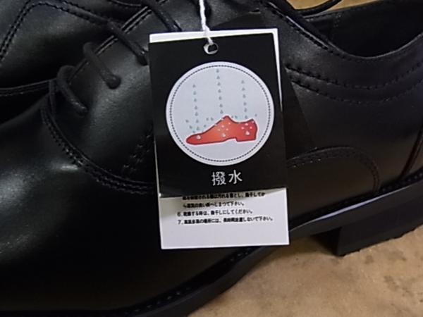  супер-скидка! полцены! мужской бизнес обувь [6601 ] V.V.V режим 3E ширина чёрный цвет 25cm Y10584