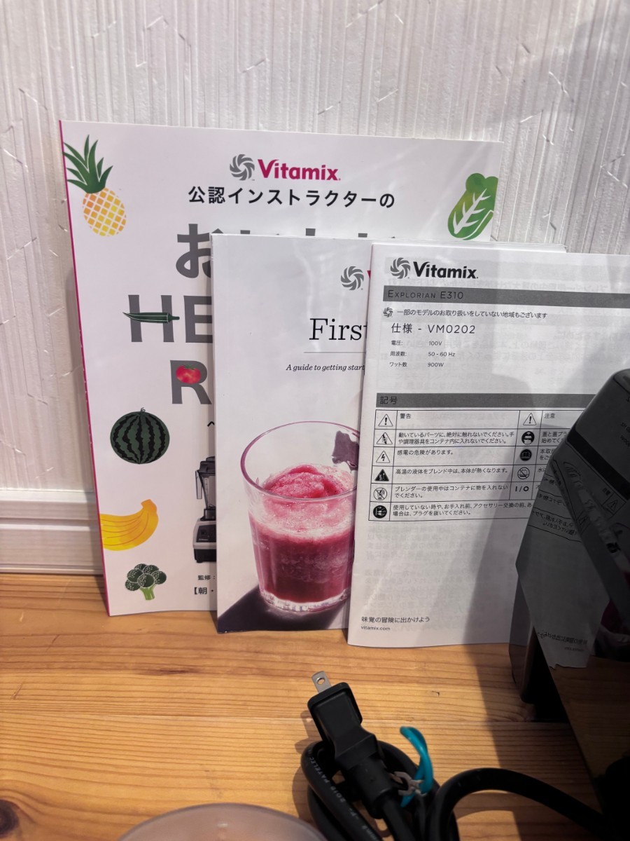 送料無料 中古品 バイタミックス VM0202 Vitamix ミキサー ジューサー ブレンダー 説明書 レシピ本 などあり 外箱なし_画像3