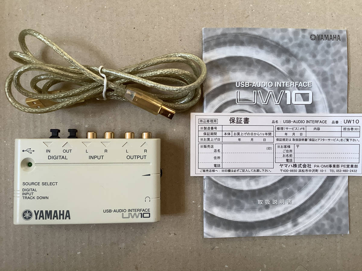 UW10 YAMAHA ★ 動作確認済み ★ USB オーディオインターフェイス optical オプチカル 光デジタル_画像2