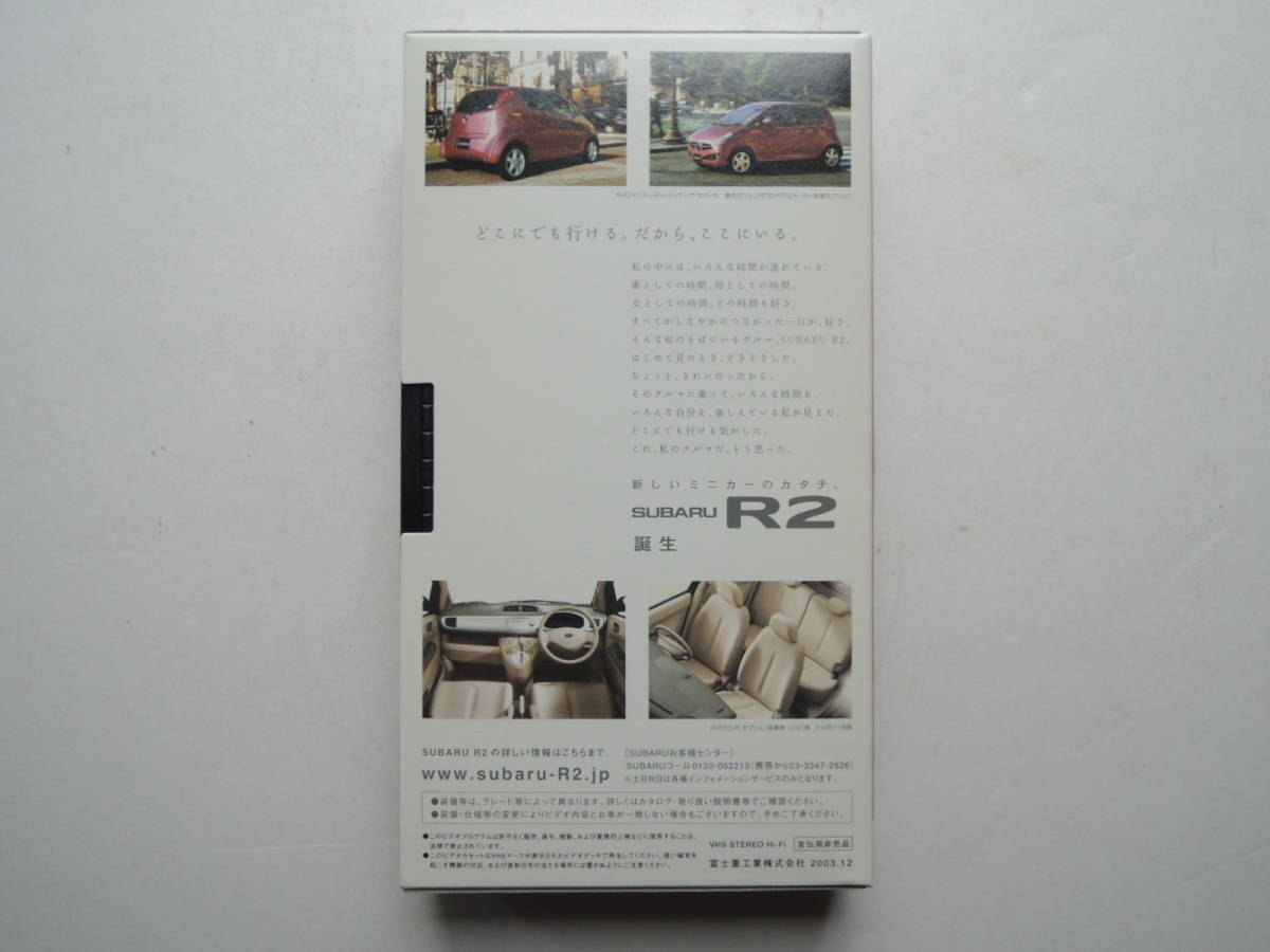 [VHS catalog only ] Subaru R2 first generation RC series video catalog 2003 year 15 minute degree Subaru special order not for sale operation verification settled UA