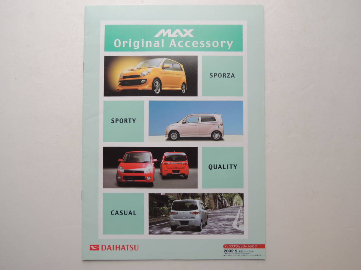 [ option catalog only ] MAX Max accessory catalog previous term 2002 year 19P Daihatsu catalog * beautiful goods 