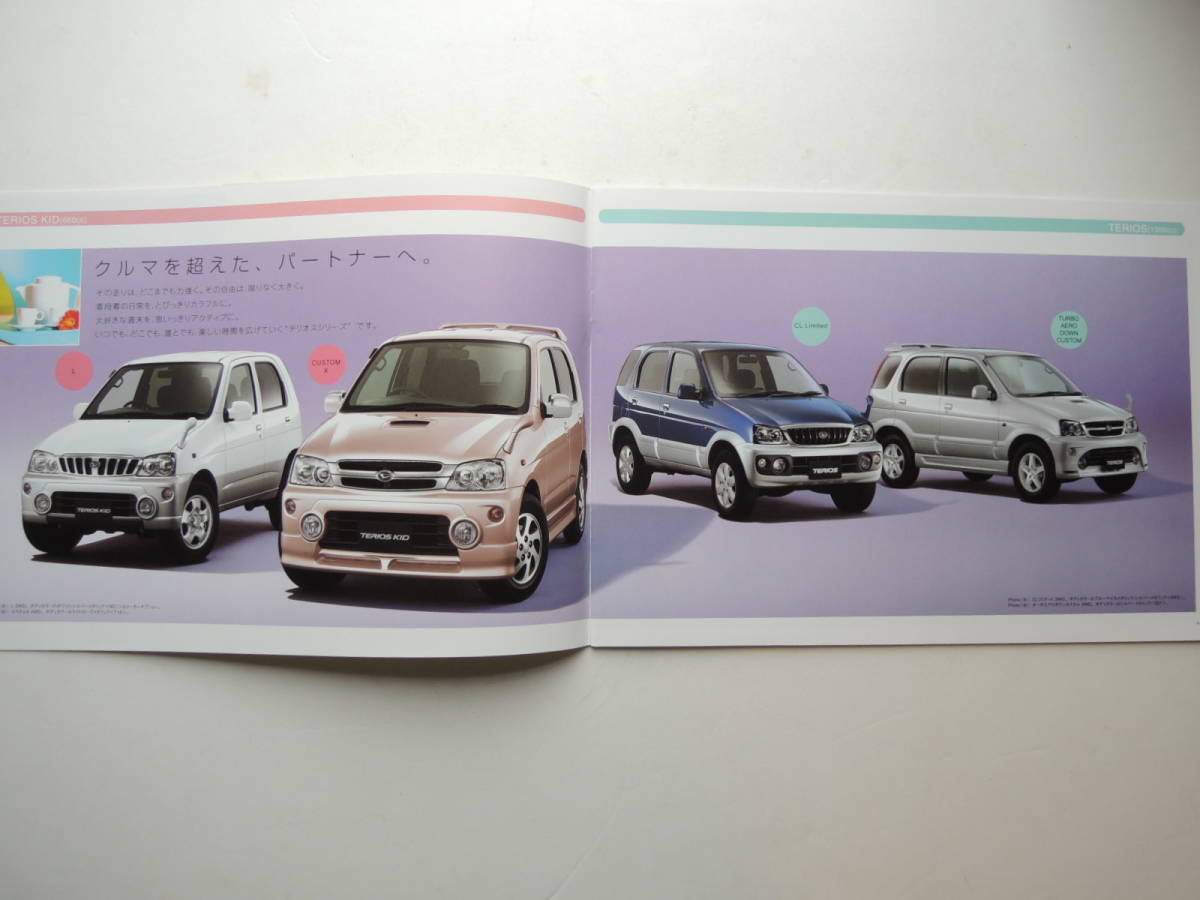 [ catalog only ] Terios Terios Kid latter term 2003 year thickness .26P Daihatsu catalog * beautiful goods 