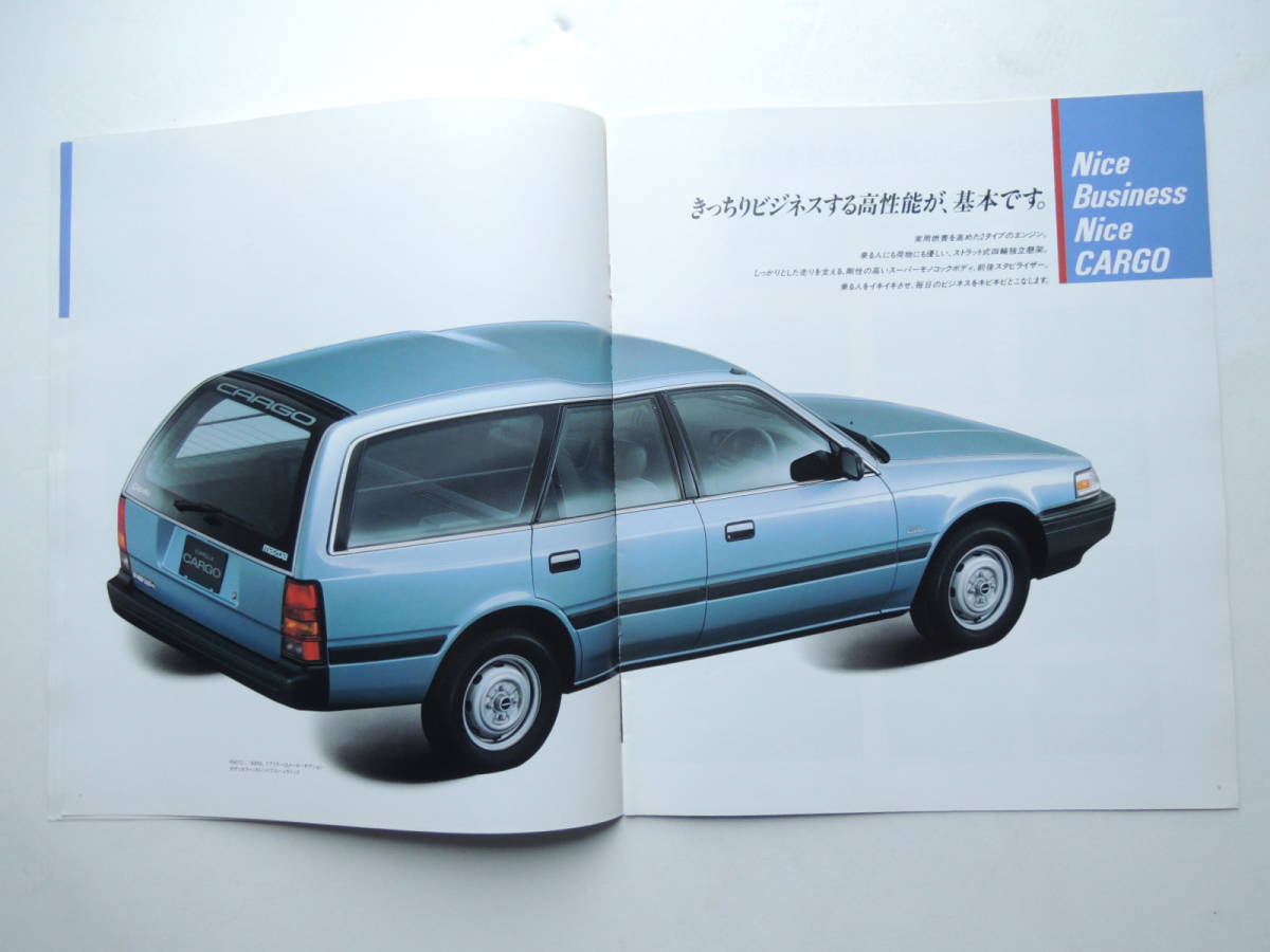 【カタログのみ】 カペラ カーゴ 5代目 GV型 後期 平成元年 1989年 15P マツダ カタログ ★価格表付き_画像4