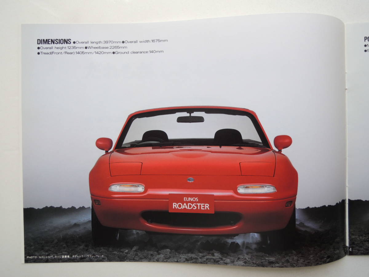 【カタログのみ】 ユーノス ロードスター NA6CE型 1600cc 平成元年 1989年 10P マツダ カタログ_画像3
