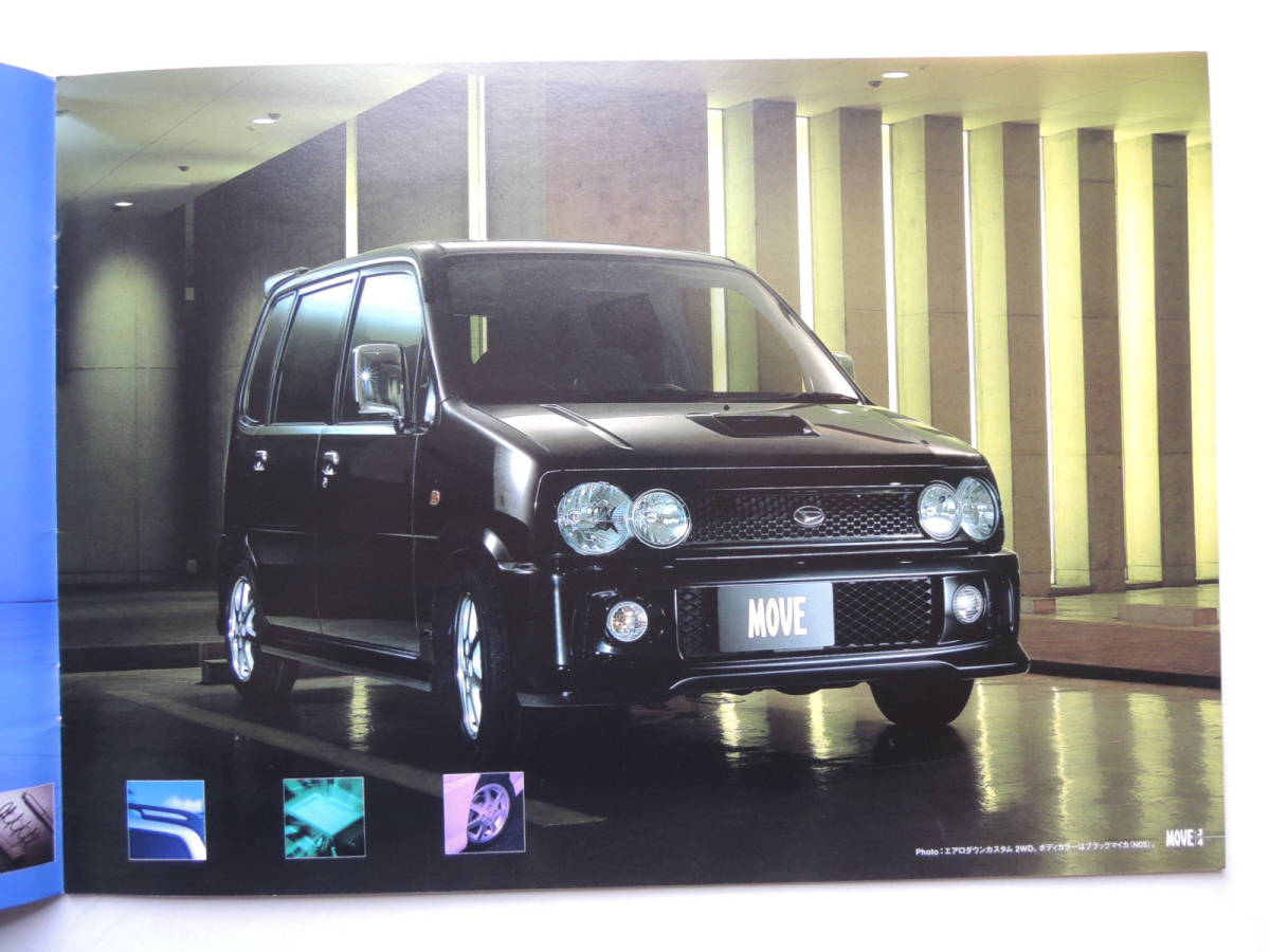 [ catalog only ] Move Custom exclusive use catalog aerodown castom tam publication 2 generation latter term 2001 year 21P Daihatsu catalog 