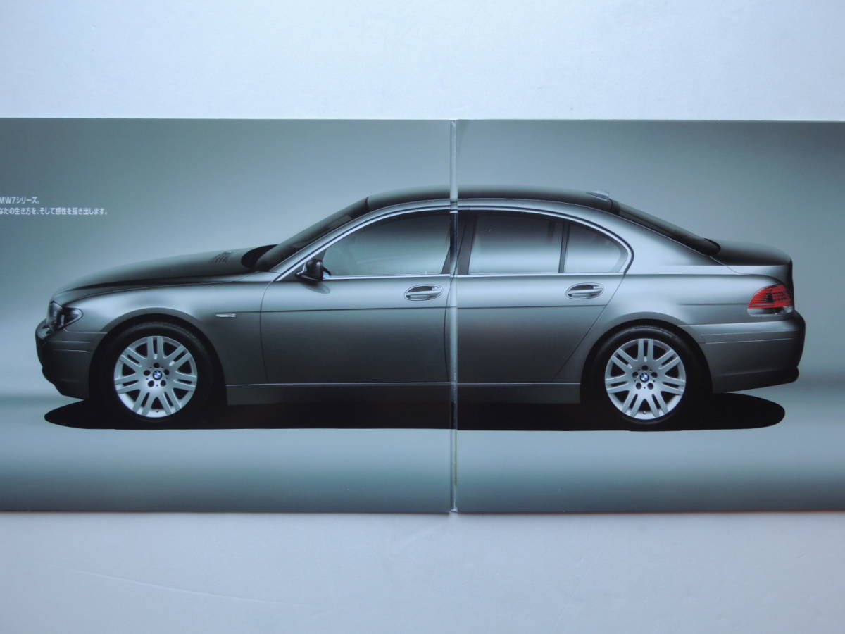 【カタログのみ】 BMW 7シリーズ 4代目 E65/66 前期 2003年 厚口30P＋諸元表 BMW カタログ 日本語版 ★美品_画像2