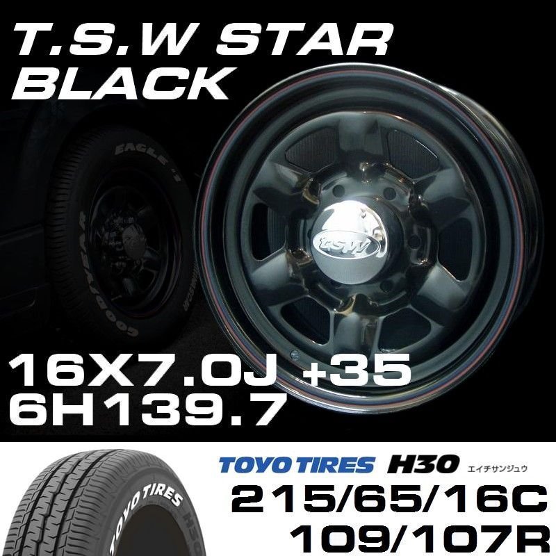 特価 TSW STAR ブラック 16X7J+35 6穴139.7 TOYO H30 ホワイトレター 215/65R16C ホイールタイヤ4本セット (ハイエース200系)_画像2