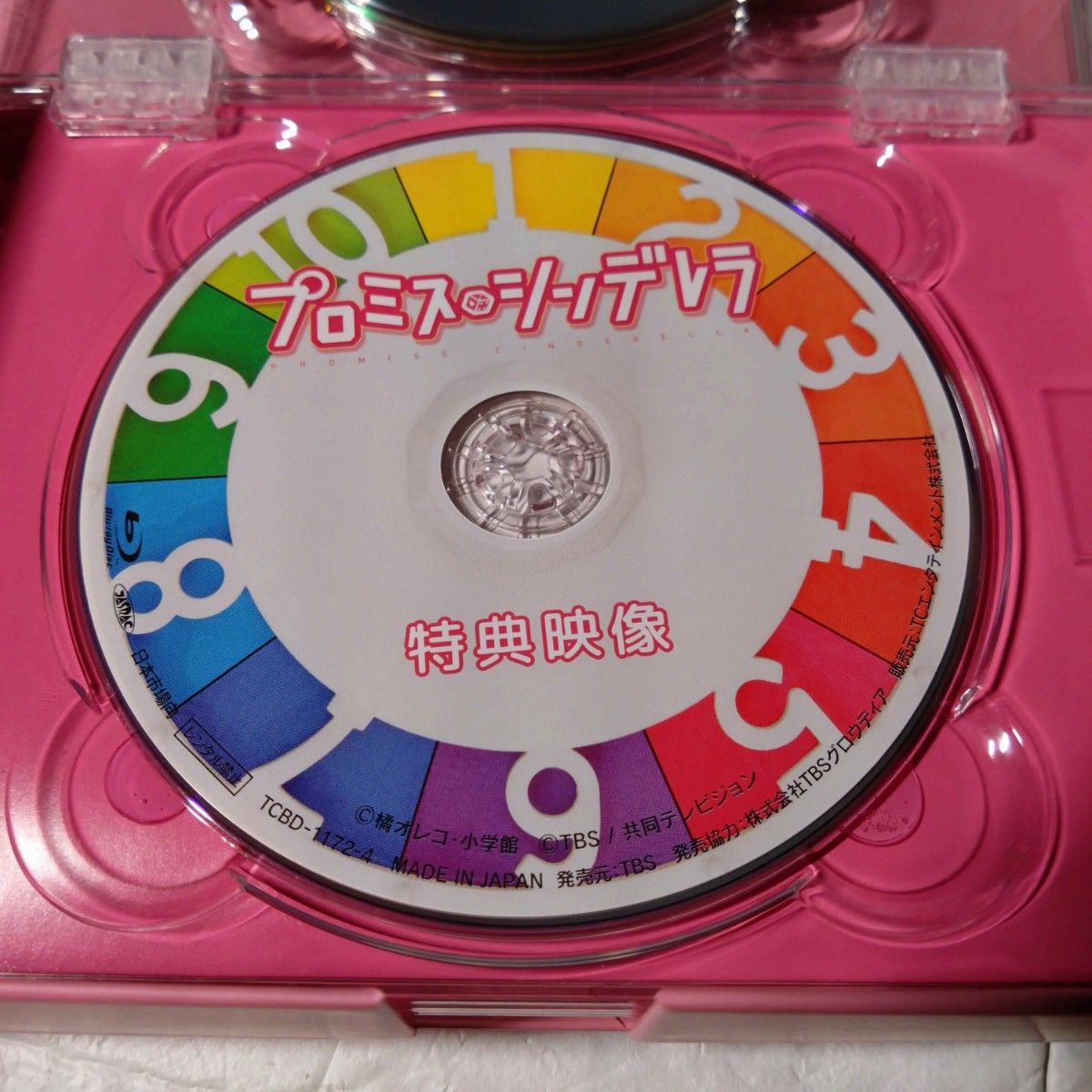 プロミス・シンデレラ Blu-ray BOX〈4枚組〉 CD・DVD・ブルーレイ プロミス・シンデレラ Blu-ray BOX〈4枚組〉 CD・DVD・ブルーレイ