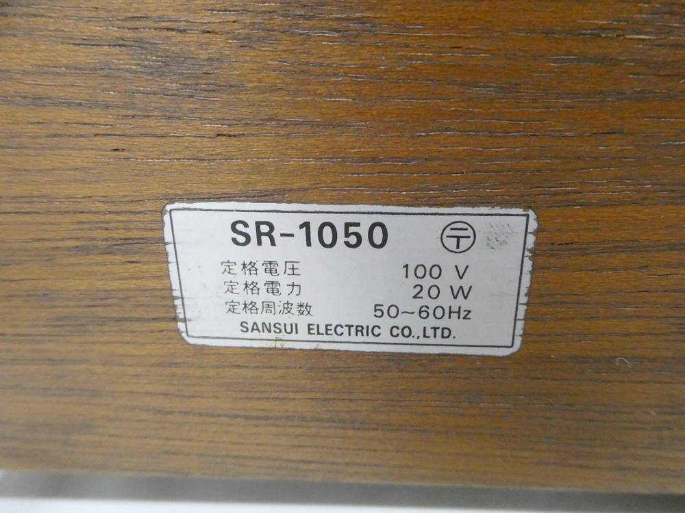 02 00-000000-00 [Y] SANSUI 山水 サンスイ SR-1050 レコードプレーヤー ターンテーブル オーディオ 旭00_画像7