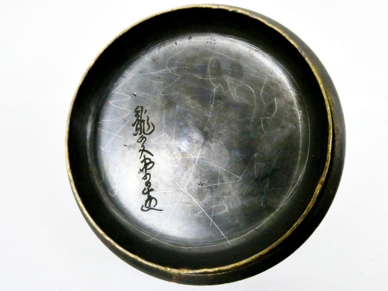 16 37-582566-21 [Y] 鉄瓶 龍文堂 龍文堂造 急須 茶器 工芸品 福37_画像8