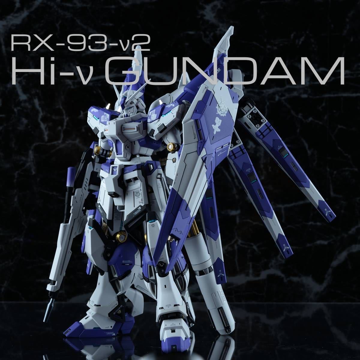 オリジナル 完成品 全塗装 Hi-νガンダム RG ハイパーメガバズーカ