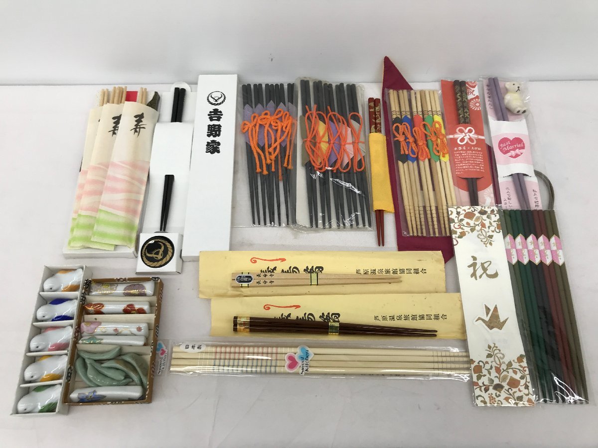 箸＆箸置き まとめ売り 未使用品 輪島塗 伝統工芸品 漆 吉野家 長寿 開運 若狭塗 高級 大量セット 未開封_画像4