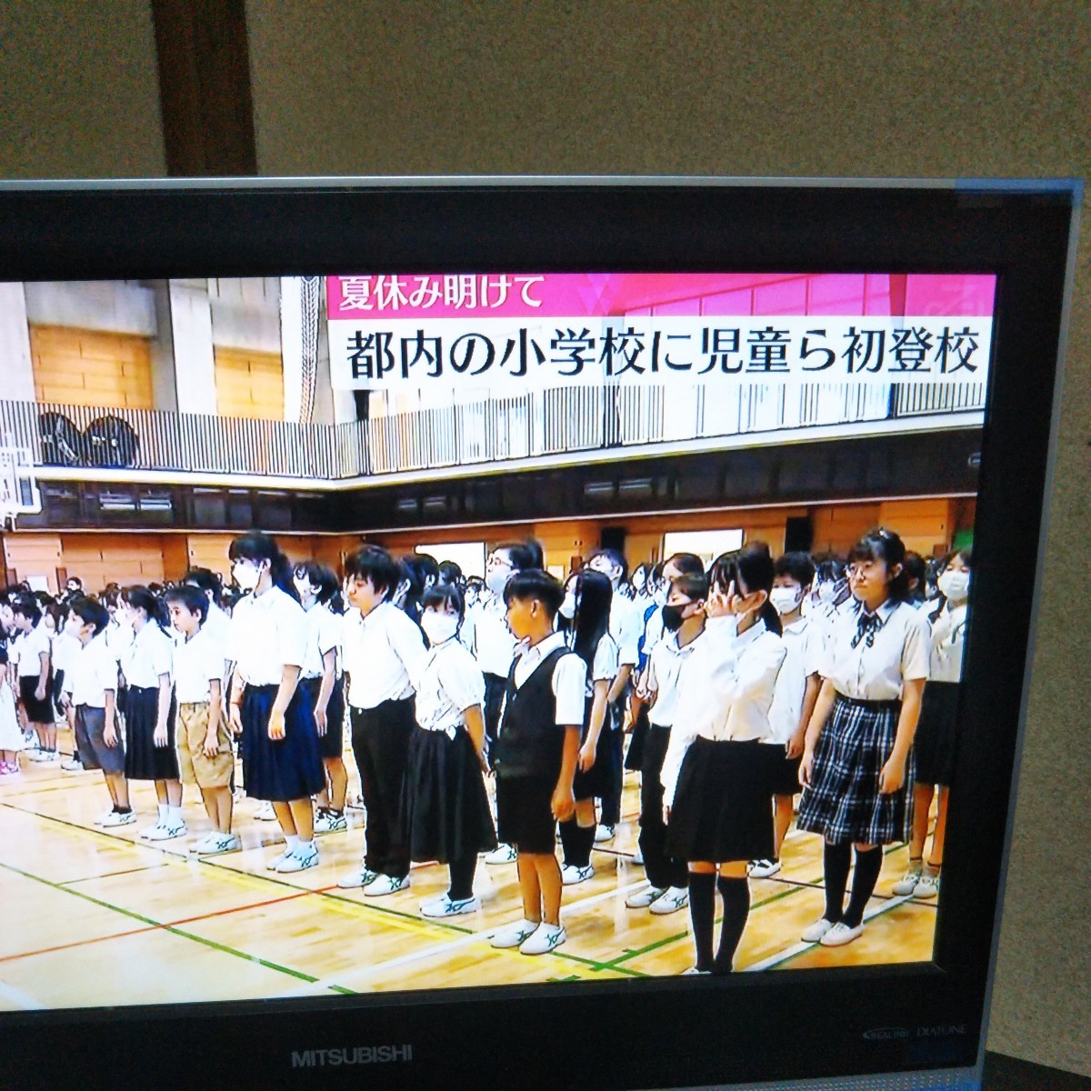 送料無料(M2385)MITSUBISHI 三菱 液晶カラーテレビ LCD-20MX10B 送料無料(M2385)MITSUBISHI 三菱 液晶カラーテレビ LCD-20MX10B
