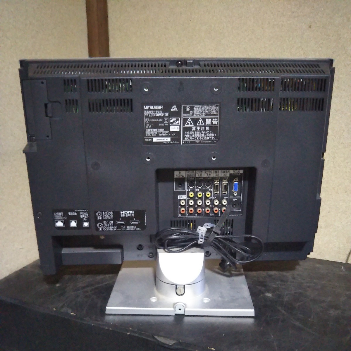 送料無料(M2385)MITSUBISHI 三菱 液晶カラーテレビ LCD-20MX10B 送料無料(M2385)MITSUBISHI 三菱 液晶カラーテレビ LCD-20MX10B
