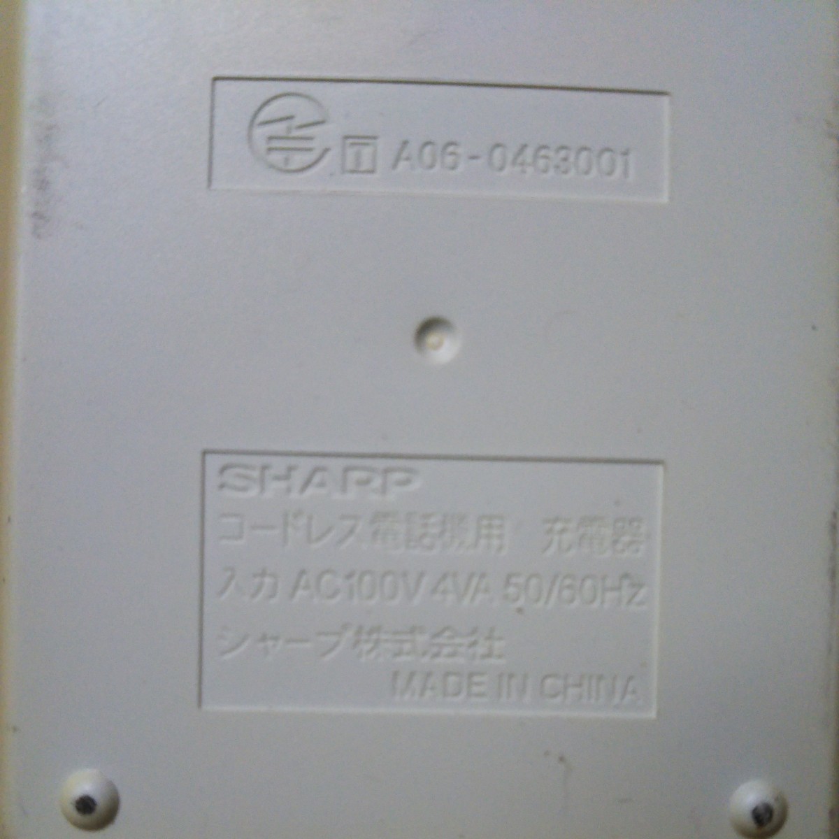 送料無料(４M2876)SHARP SHARP シャープ 子機　JD-KS25_画像3