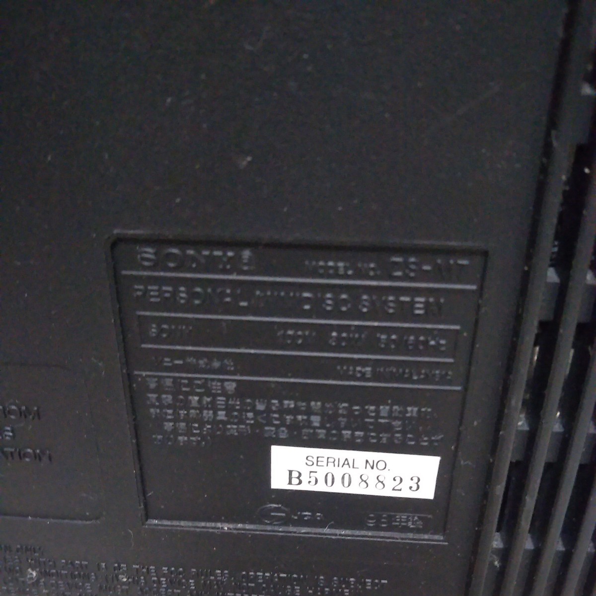 送料無料(2M2952)SONY ソニー ZS-M7 ラジカセ CDラジカセ 送料無料(2M2952)SONY ソニー ZS-M7 ラジカセ CDラジカセ