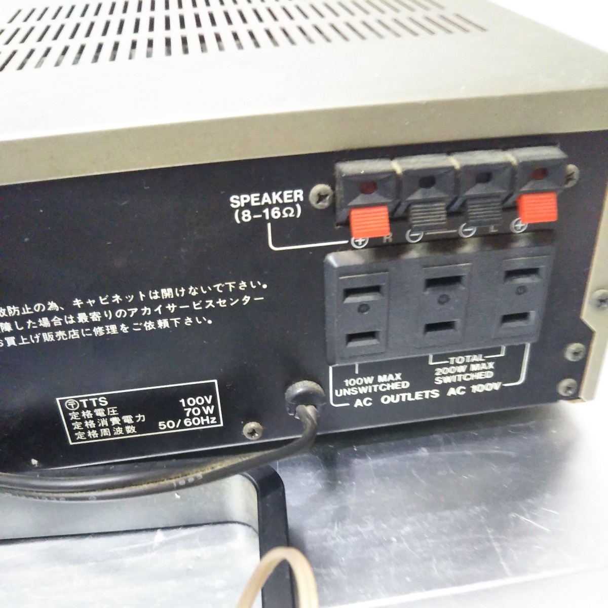 送料無料(BM3003)AKAI　チューナー　デッキ　AA-M3_画像8