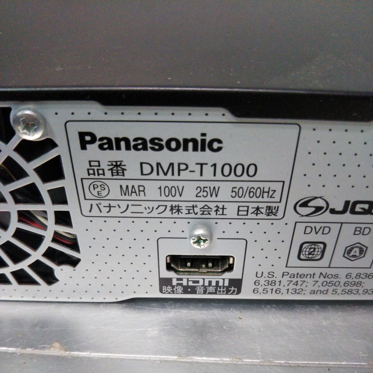 送料無料(EM3114)Pansonic　パナソニック　DMP-T1000_画像6