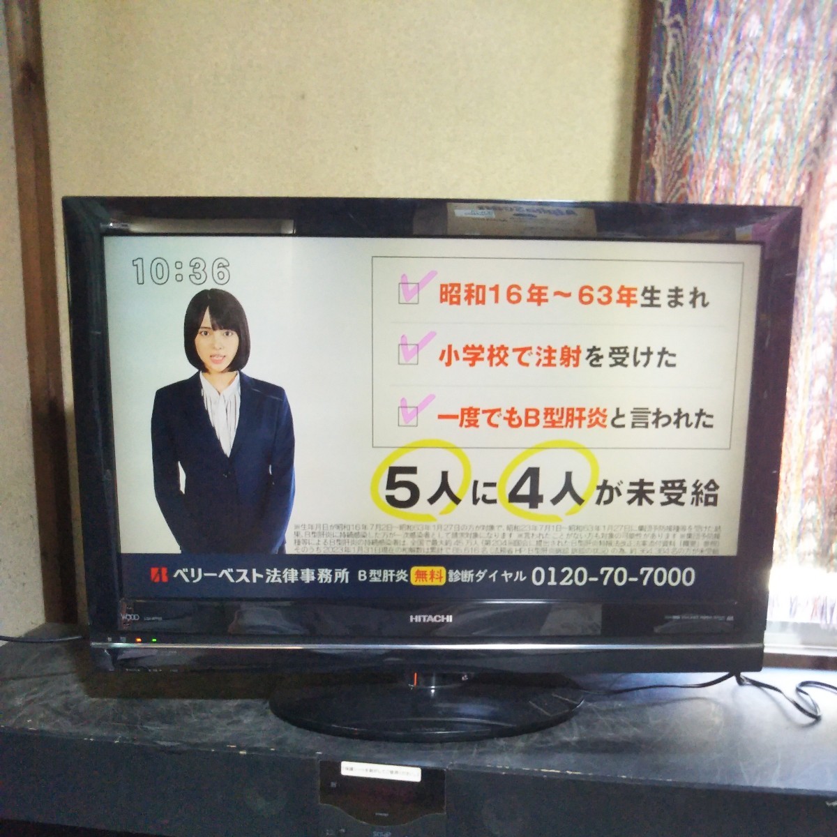 送料無料(M3128)HITACHI 日立 液晶テレビ L32-WP03 09年製 送料無料(M3128)HITACHI 日立 液晶テレビ L32-WP03 09年製