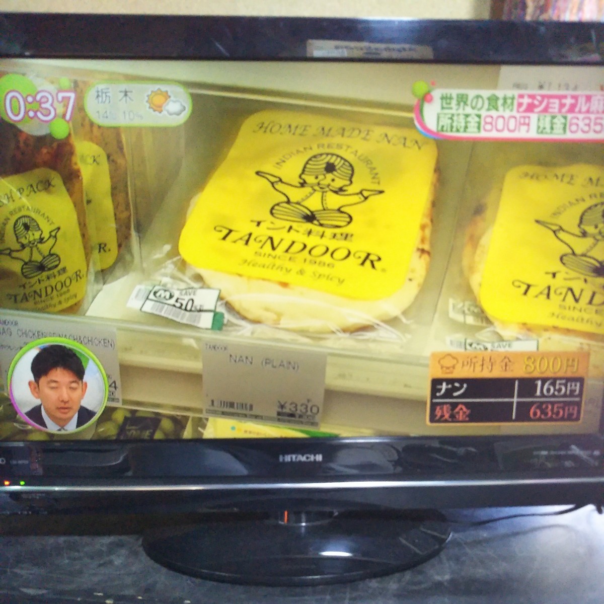 送料無料(M3128)HITACHI 日立 液晶テレビ L32-WP03 09年製 送料無料(M3128)HITACHI 日立 液晶テレビ L32-WP03 09年製