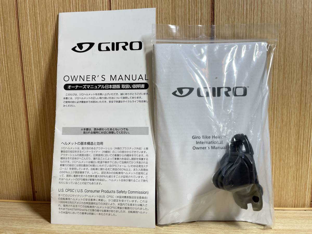 ★GIRO★マウンテンバイク★ヘルメット★Mips_画像8