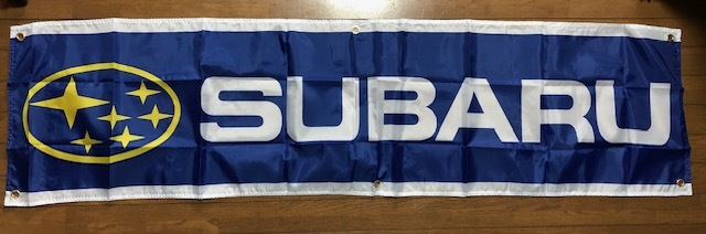 送料無料！お部屋・ガレージに・オフ会に！　スバル　SUBARUロゴバナータペストリー 横長特大サイズ　レガシィ　レヴォーグ　インプレッサ_画像1