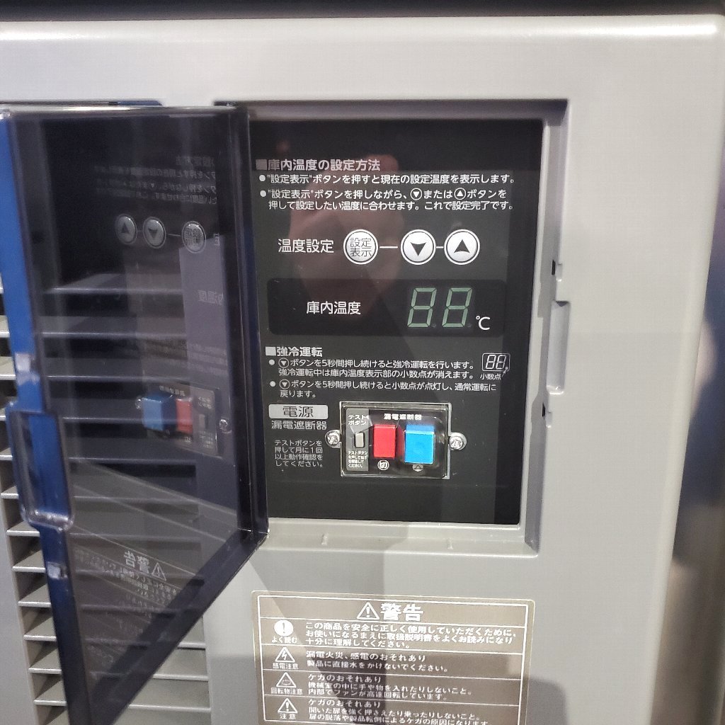 ***k013 HOSHIZAKI Hoshizaki pcs under refrigerator RT-150MTF business use 3 door 2017 year made W1500×D490×H790 cold table kitchen operation verification ending!**