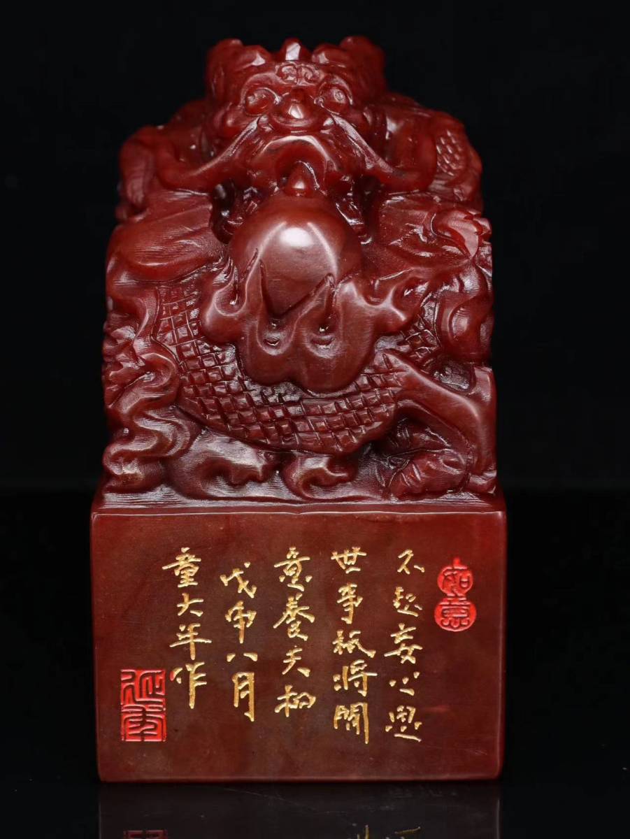 ▽鴻▽寿山石 ライチ凍石 細密彫 關公印章 置物 古賞物 中国古玩 ▽鴻▽寿山石 ライチ凍石 細密彫 關公印章 置物 古賞物 中国古玩