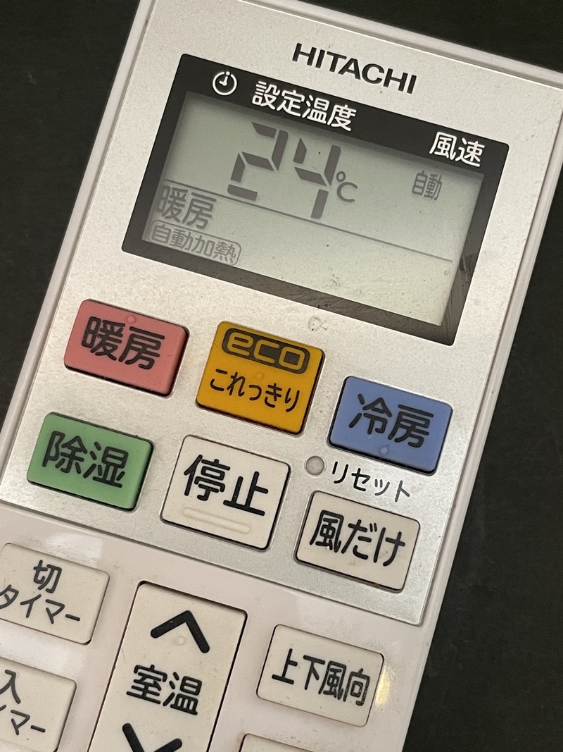 ● 格安出品 HITACHI 日立 エアコン リモコン 赤外線確認済み Ca771_画像2