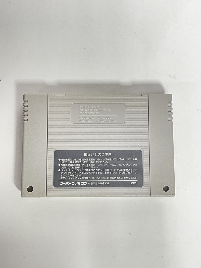 ● コレクター必見 任天堂 スーパーファミコン カセット エフゼロ 箱 取扱説明書付き ゲーム Nintendo 当時物 レトロ Ca907_画像3