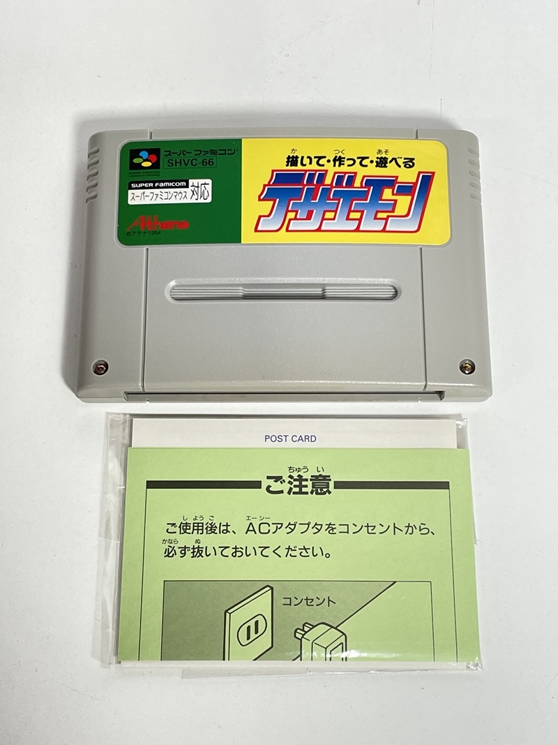 ● コレクター必見 任天堂 スーパーファミコン SFC カセット デザエモン 箱 取扱説明書付き ゲーム Nintendo 当時物 レトロ Ca937_画像2
