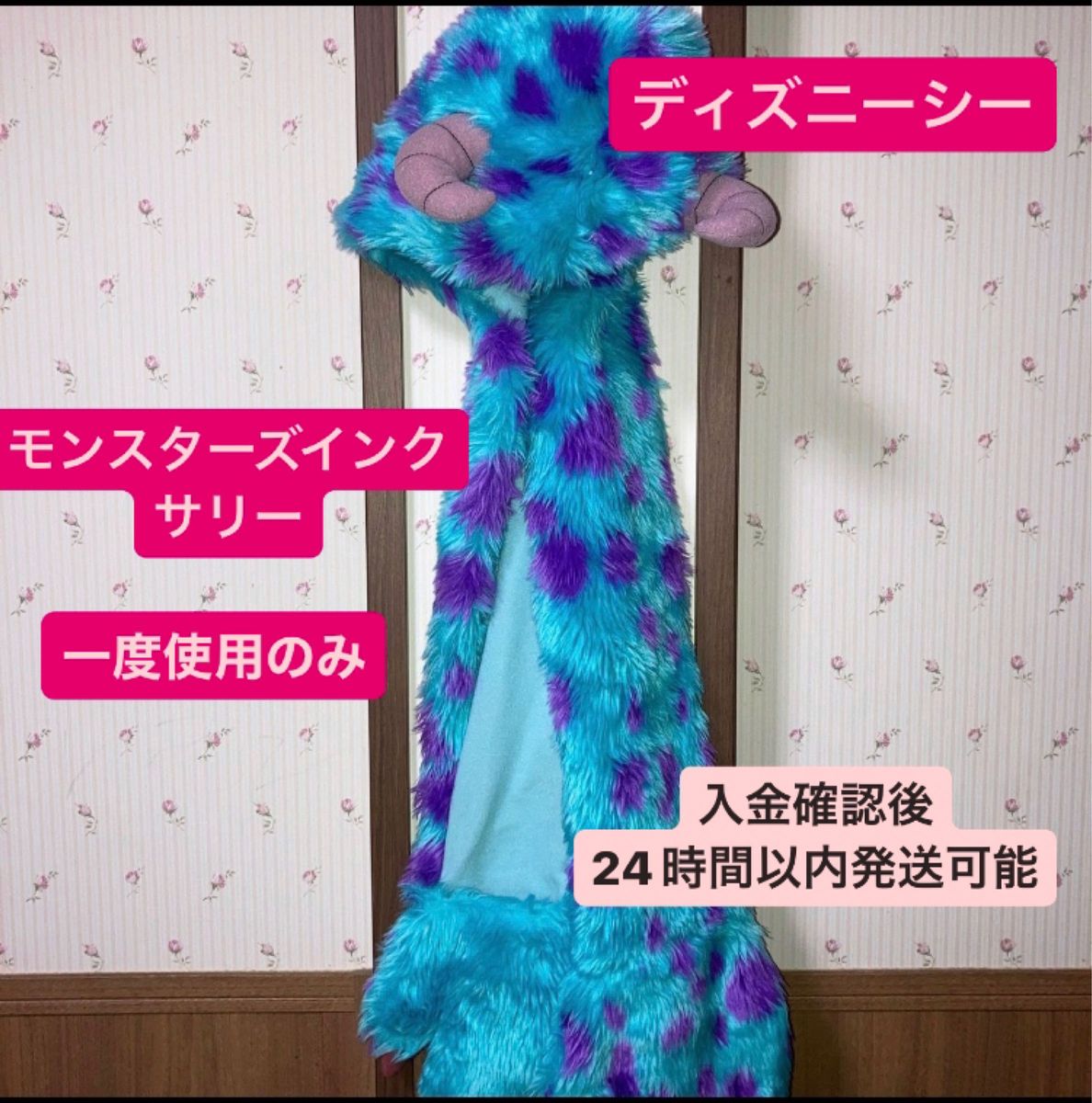 値下げ 美品モンスターズインクサリー ファンキャップ マフラー 値下げ 美品モンスターズインクサリー ファンキャップ マフラー