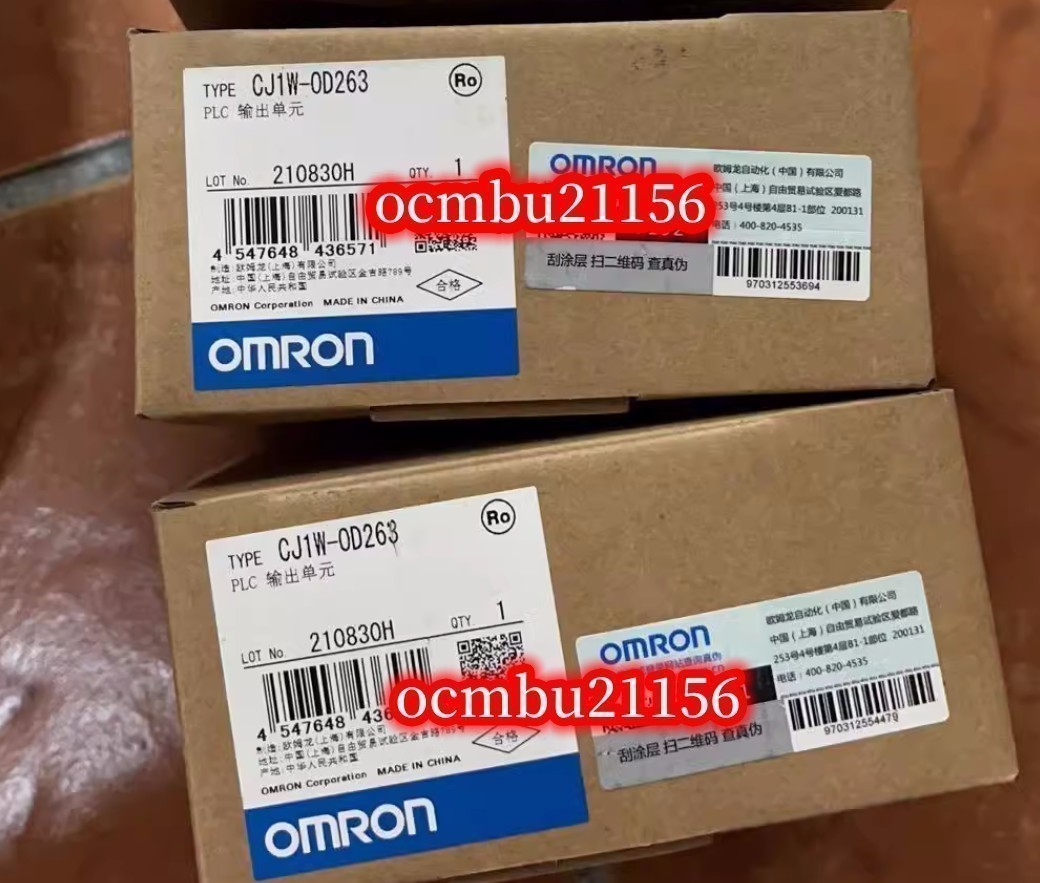 ★新品 　OMRON 　オムロン 　CJ1W-OD263　出力ユニット　【6ヶ月保証付き】