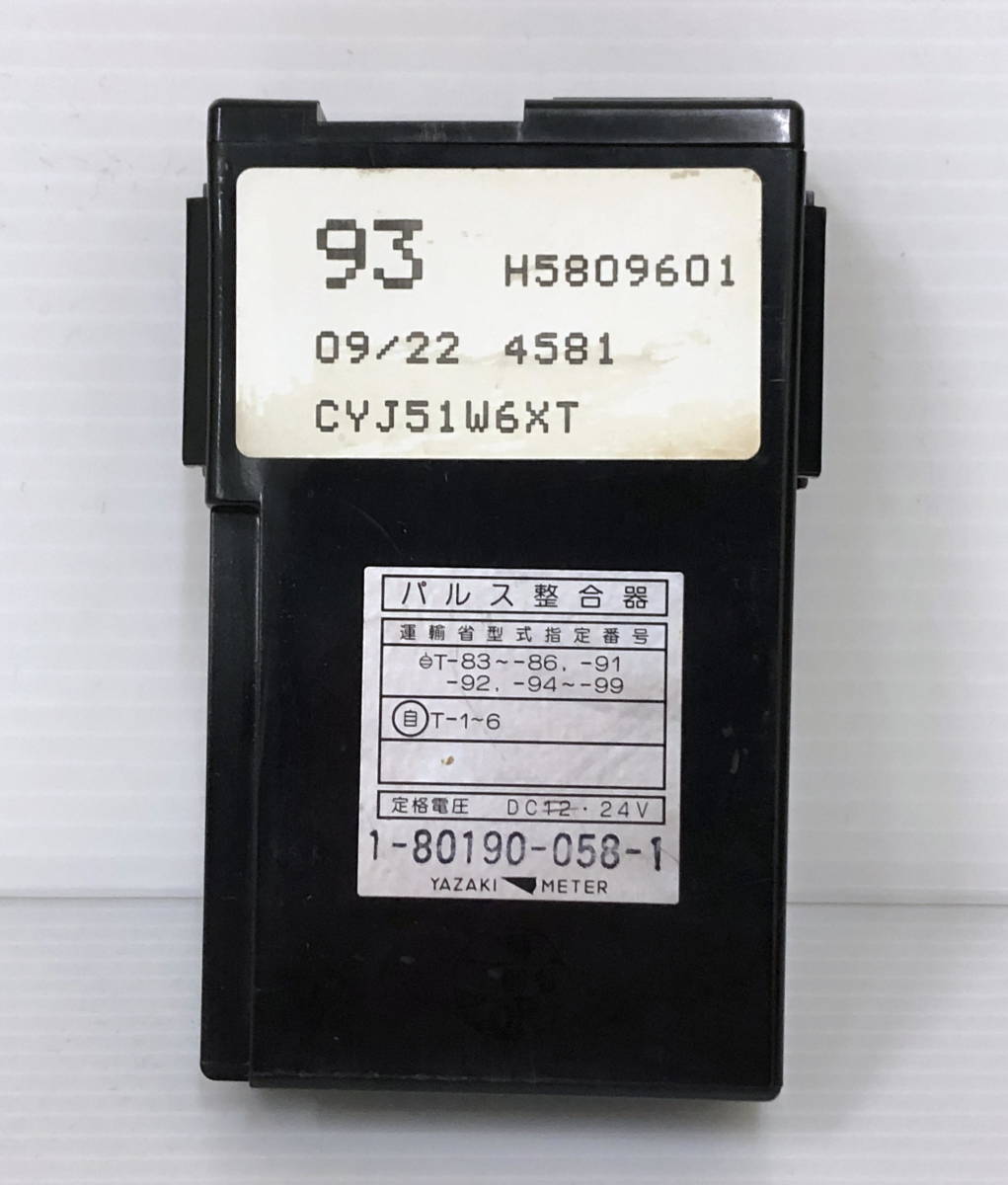 Isuzu Isuzu Giga CYJ51W6XT dial attaching Pal s matching Isuzu Isuzu Giga CYJ51W6XT dial attaching Pal s matching