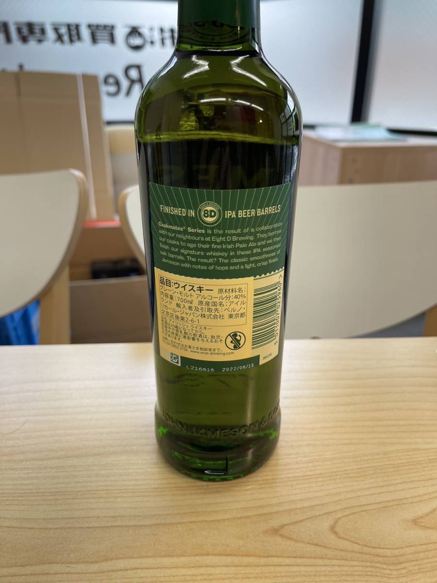 [ whisky ]jemsonIPA edition 700ml