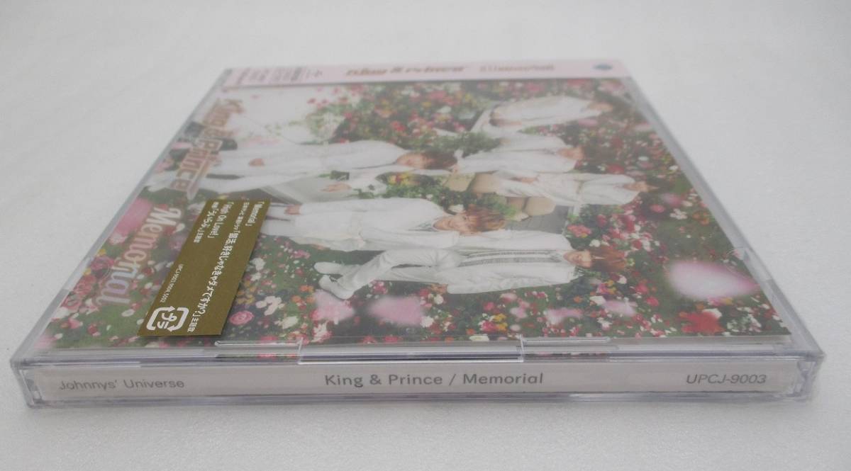 【訳あり新品】King ＆ Prince CD「Memorial」DVD付初回限定盤A 検索：未開封 ケース割れあり キンプリ メモリアル_画像5