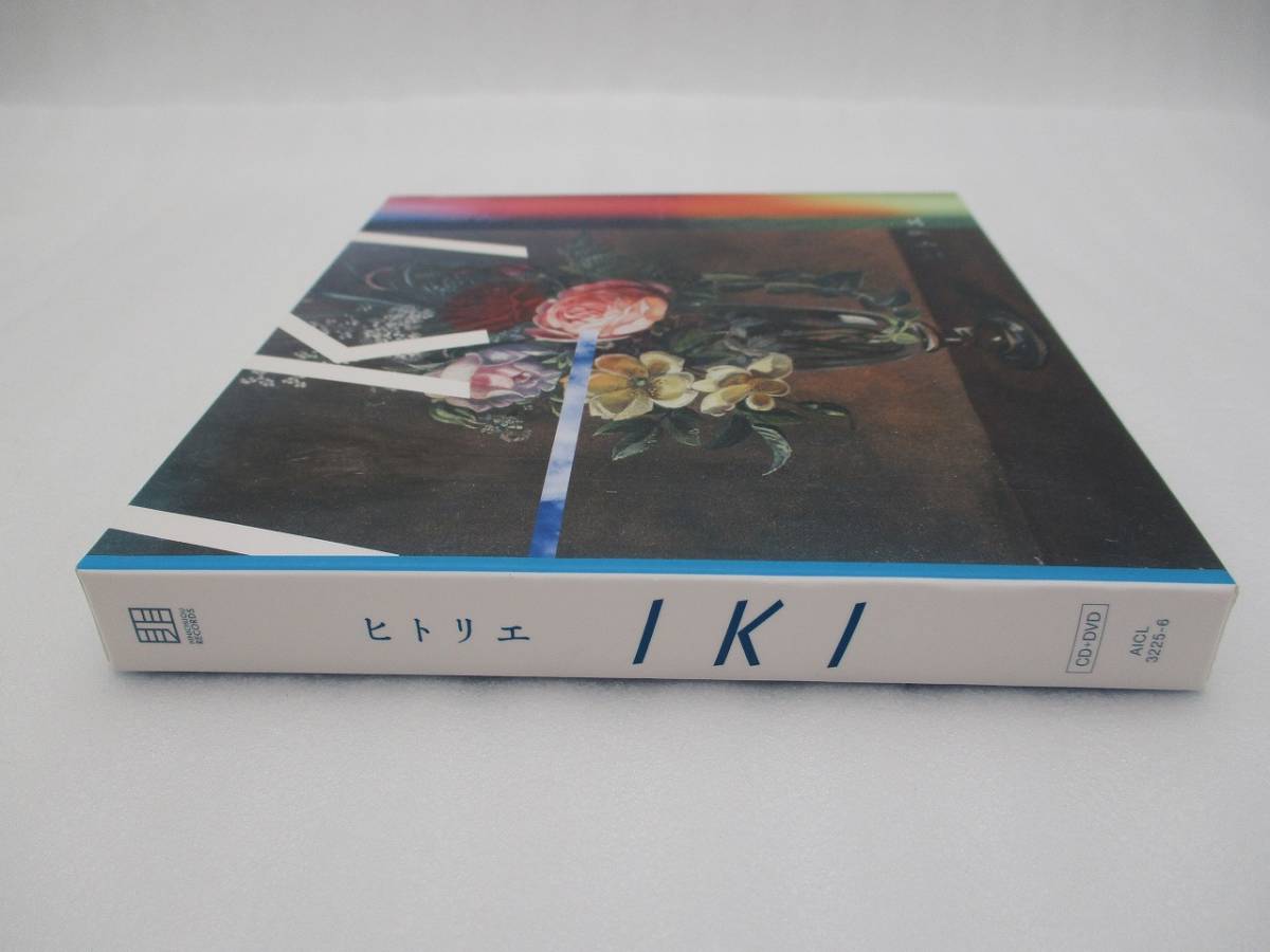 ヒトリエ CD IKI DVD付初回限定盤 スリーブケース付き 検索:AICL-3225 非日常レコーズ wowaka ヲワカ HITORIE_画像3