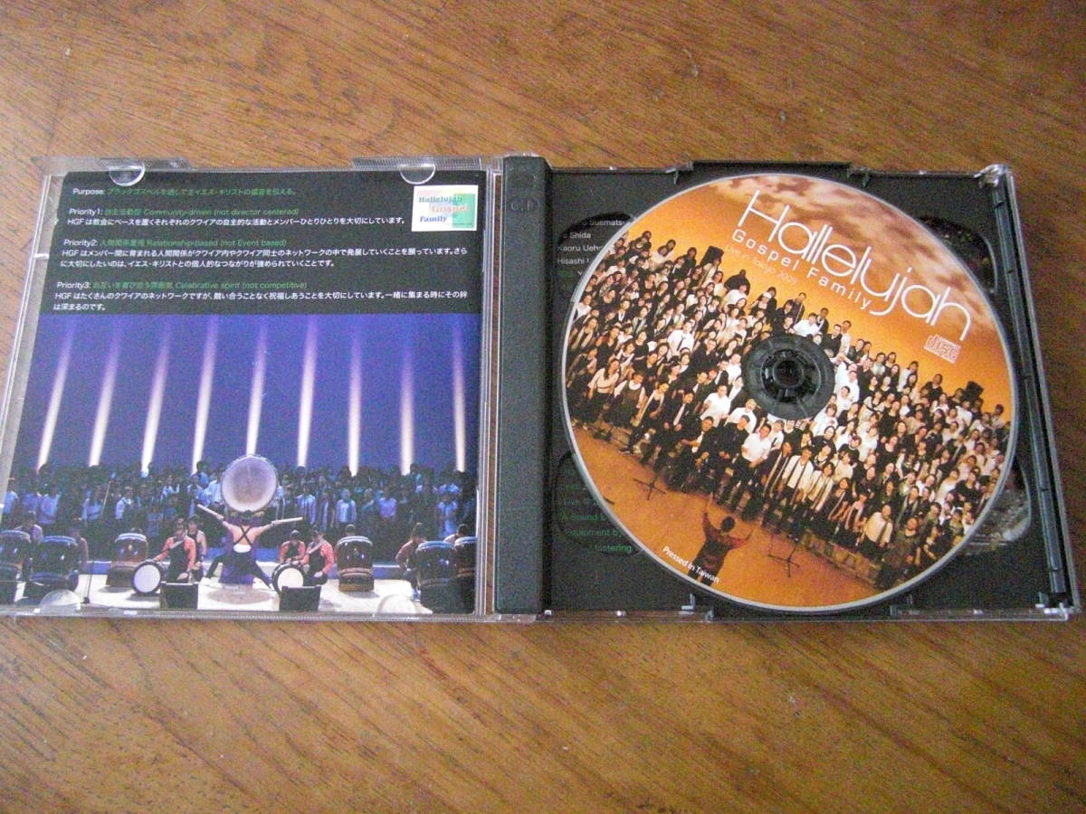 Hallelujah GOSPEL FAMILY LIVE IN TOKYO 2009 CD+DVD_画像2