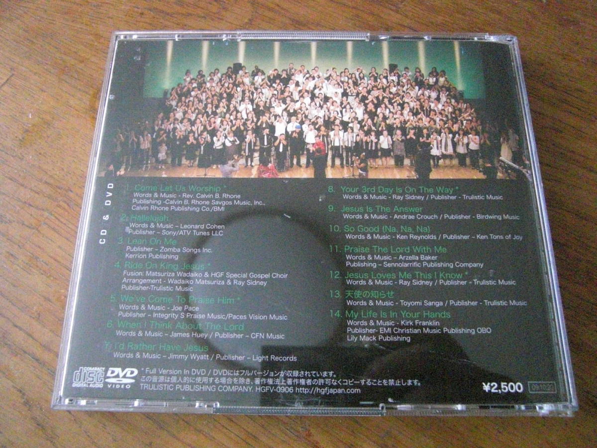 Hallelujah GOSPEL FAMILY LIVE IN TOKYO 2009 CD+DVD_画像3