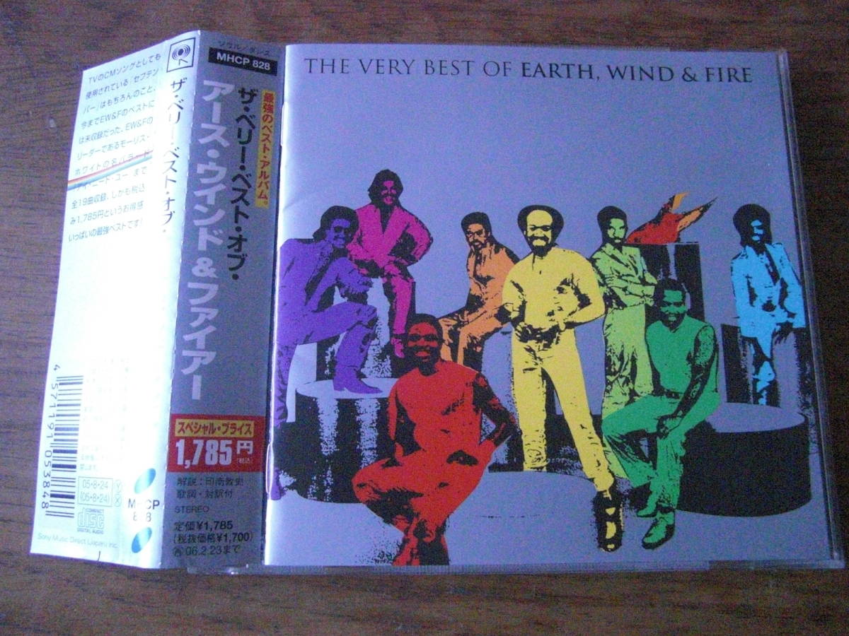 EARTH, WIND & FIRE/THE VERY BEST OF EARTH, WIND & FIRE 帯付き　国内盤_画像1