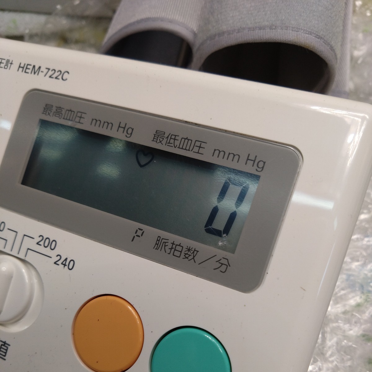OMRON（オムロン）★デジタル自動血圧計★HEM-722C_画像4
