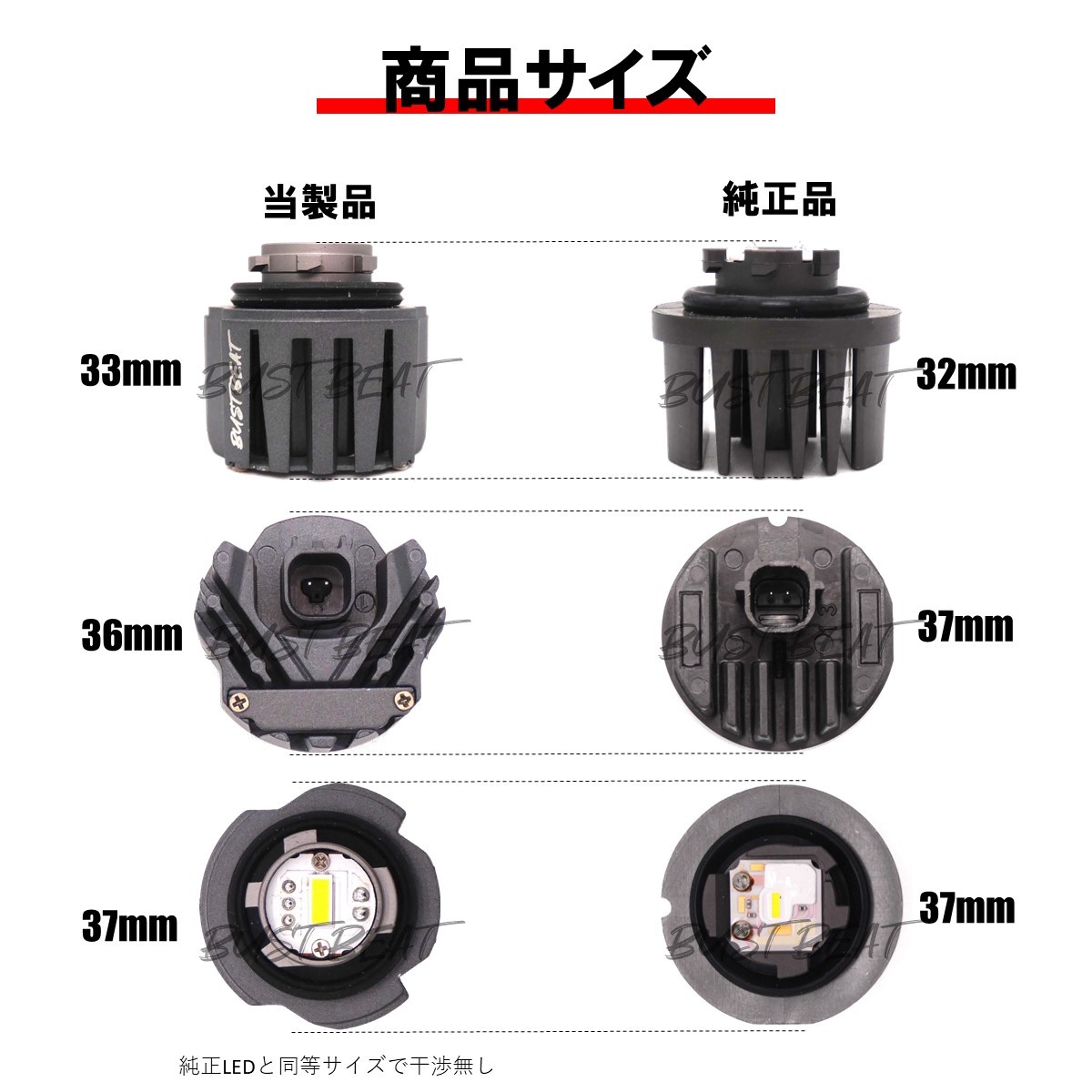 BUST BEAT 純正比5.3倍 L1B LED フォグランプ ゴールドイエロー 3,000K 38W 4,300lm_画像3