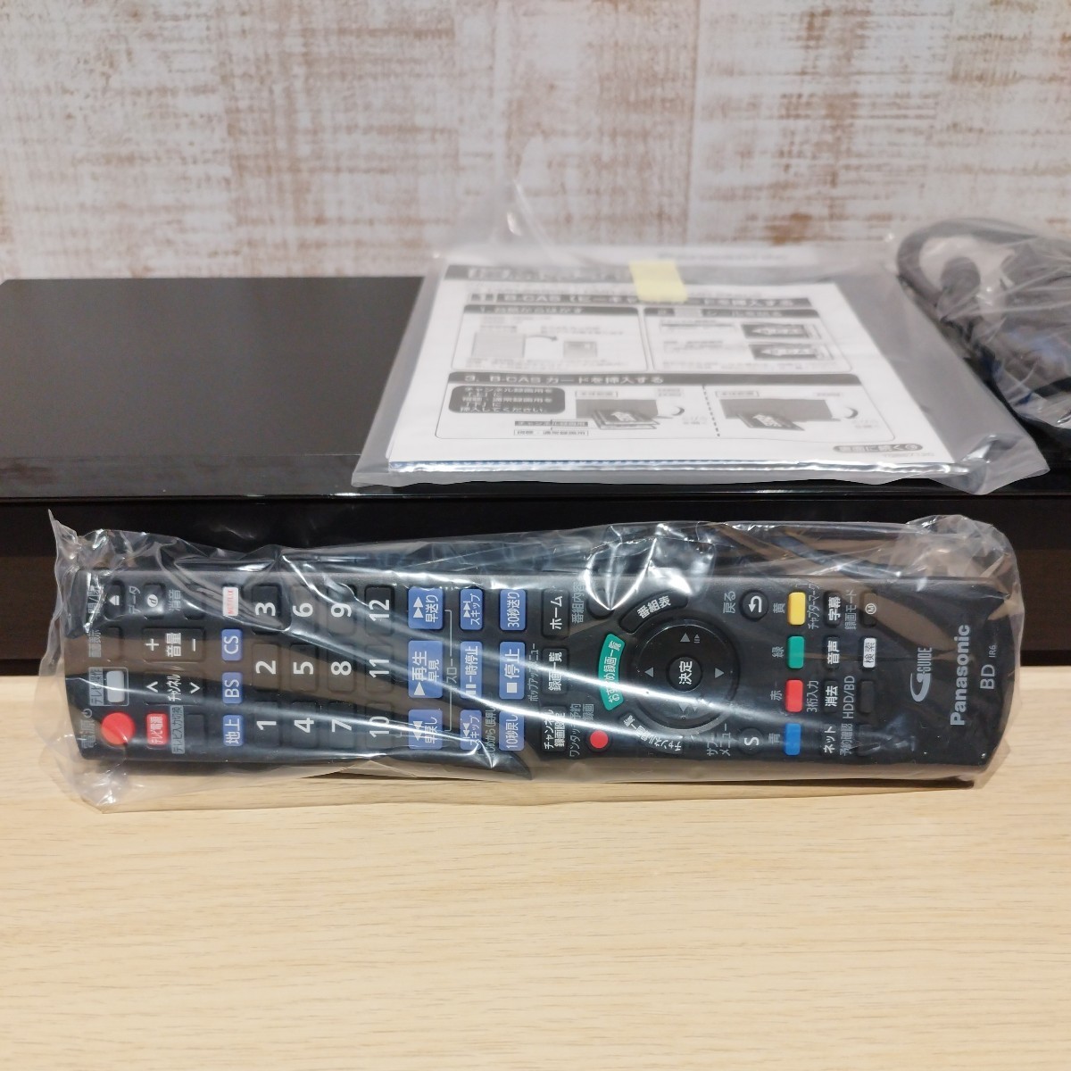 新品 未使用 Panasonic ブルーレイ レコーダー ディーガ パナソニック 自動 BD ブルーレイディスクレコーダー DMR-2X202 箱無し 2TB 3番組の画像4
