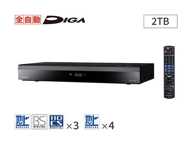 新品 未使用 Panasonic ブルーレイ レコーダー ディーガ パナソニック 自動 BD ブルーレイディスクレコーダー DMR-2X202 箱無し 2TB 3番組の画像1
