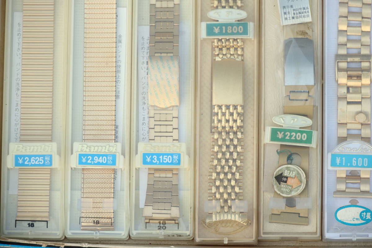（B68）時計の部品　BANBI BEAR 時計のベルト 金色 いろいろ 金属ベルト 19本まとめて 腕時計 メンズ時計 デッドストック品 委託品_画像6