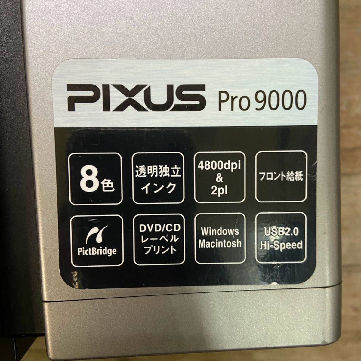 ジャンク　Canon PIXUS Pro9000 目立った傷汚れなし　　給紙されない　i15322 140サイズ発送_画像5
