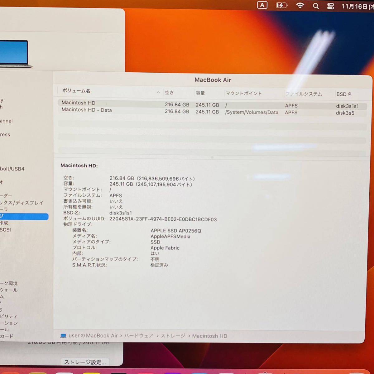 完動品　Macbook Air 13.3-inch 　M1 8コア　CPU 7コア　GPU 8GB SSD256GB 　充放電回数147回 　 i15612 　80サイズ発送_画像3