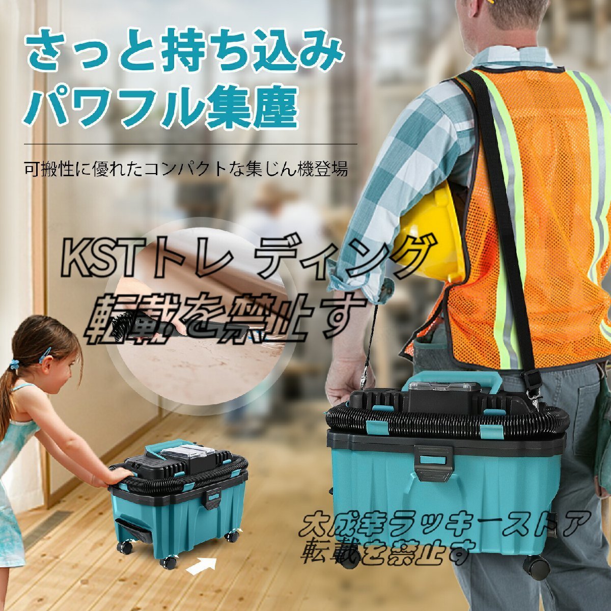 新品推薦☆充電式集じん機 乾湿両用 コードレス 大容量 10L クリーナー ブロワ 車内 洗浄機 軽量 コンパクト マキタ 18V バッテリー用 本体_画像6